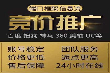 社交媒体中的信息流平台运营策略案例